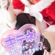 ヒメ日記 2026/02/12 00:00 投稿 ちかこ 完熟ばなな神戸・三宮店