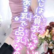 ヒメ日記 2026/02/13 01:40 投稿 ちかこ 完熟ばなな神戸・三宮店