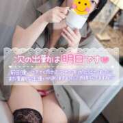 ヒメ日記 2026/02/16 22:53 投稿 ちかこ 完熟ばなな神戸・三宮店