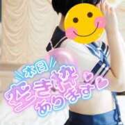 ヒメ日記 2026/03/06 07:56 投稿 ちかこ 完熟ばなな神戸・三宮店