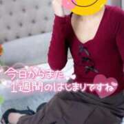 ちかこ 💖🌱ありがとうでいっぱい✨✨🌱💖 完熟ばなな神戸・三宮店