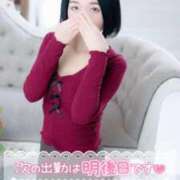 ちかこ 💖🌱次は明後日✨✨🌱💖 完熟ばなな神戸・三宮店