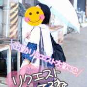 ヒメ日記 2026/03/10 12:30 投稿 ちかこ 完熟ばなな神戸・三宮店