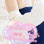 ヒメ日記 2026/04/09 23:58 投稿 ちかこ 完熟ばなな神戸・三宮店