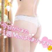 ヒメ日記 2026/04/20 06:00 投稿 ちかこ 完熟ばなな神戸・三宮店