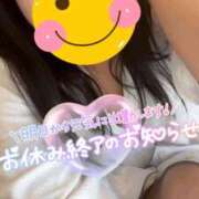 ヒメ日記 2026/09/02 17:04 投稿 ちかこ 完熟ばなな神戸・三宮店