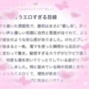 ヒメ日記 2025/06/13 16:02 投稿 ちなつ 町田人妻城