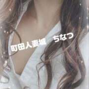 ちなつ まだまだ 町田人妻城