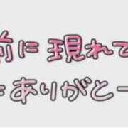 ちなつ 受付終了！！！ 町田人妻城