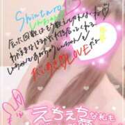 ヒメ日記 2025/08/22 16:39 投稿 はるかさん 福井人妻城