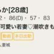 ヒメ日記 2025/08/25 22:03 投稿 はるかさん 福井人妻城