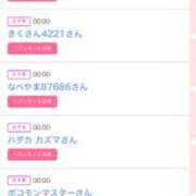 ヒメ日記 2025/08/26 00:36 投稿 はるかさん 福井人妻城