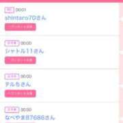 ヒメ日記 2025/08/27 00:12 投稿 はるかさん 福井人妻城