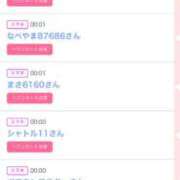 ヒメ日記 2025/08/30 00:39 投稿 はるかさん 福井人妻城