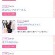 ヒメ日記 2025/09/02 00:24 投稿 はるかさん 福井人妻城