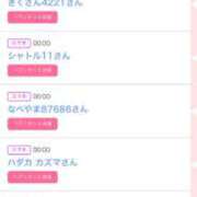 ヒメ日記 2025/09/03 00:09 投稿 はるかさん 福井人妻城