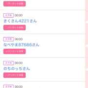 ヒメ日記 2025/09/08 00:06 投稿 はるかさん 福井人妻城