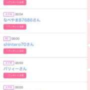 ヒメ日記 2025/09/11 00:33 投稿 はるかさん 福井人妻城