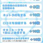 ヒメ日記 2025/09/11 16:18 投稿 はるかさん 福井人妻城