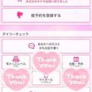 ヒメ日記 2025/09/11 20:06 投稿 はるかさん 福井人妻城