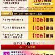 ヒメ日記 2025/09/15 13:24 投稿 はるかさん 福井人妻城