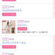 ヒメ日記 2025/09/19 00:15 投稿 はるかさん 福井人妻城