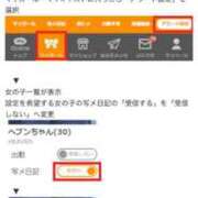 ヒメ日記 2025/09/19 01:15 投稿 はるかさん 福井人妻城