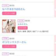 ヒメ日記 2025/09/20 00:30 投稿 はるかさん 福井人妻城