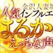 ヒメ日記 2025/09/20 19:18 投稿 はるかさん 福井人妻城