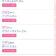 ヒメ日記 2025/09/22 00:24 投稿 はるかさん 福井人妻城