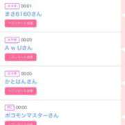 ヒメ日記 2025/09/24 00:27 投稿 はるかさん 福井人妻城