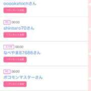 ヒメ日記 2025/09/26 01:03 投稿 はるかさん 福井人妻城