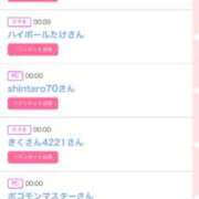 ヒメ日記 2025/09/27 02:42 投稿 はるかさん 福井人妻城