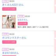 ヒメ日記 2025/10/02 00:18 投稿 はるかさん 福井人妻城