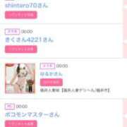 ヒメ日記 2025/10/03 00:18 投稿 はるかさん 福井人妻城