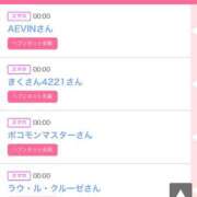 ヒメ日記 2025/10/13 00:15 投稿 はるかさん 福井人妻城