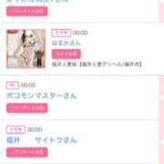 ヒメ日記 2025/10/15 00:21 投稿 はるかさん 福井人妻城