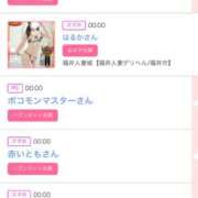 ヒメ日記 2025/10/16 00:16 投稿 はるかさん 福井人妻城