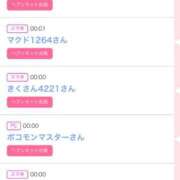 ヒメ日記 2025/10/20 00:21 投稿 はるかさん 福井人妻城