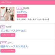 ヒメ日記 2025/10/22 00:18 投稿 はるかさん 福井人妻城