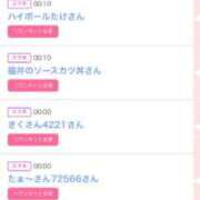 ヒメ日記 2025/10/28 00:18 投稿 はるかさん 福井人妻城