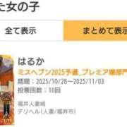ヒメ日記 2025/10/28 13:03 投稿 はるかさん 福井人妻城
