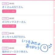 ヒメ日記 2025/10/29 00:12 投稿 はるかさん 福井人妻城