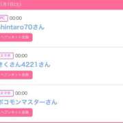 ヒメ日記 2025/11/01 00:18 投稿 はるかさん 福井人妻城