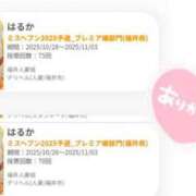 ヒメ日記 2025/11/03 16:03 投稿 はるかさん 福井人妻城