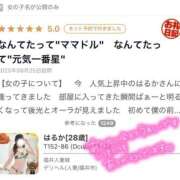 ヒメ日記 2025/11/04 17:48 投稿 はるかさん 福井人妻城