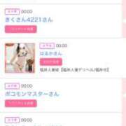 ヒメ日記 2025/11/05 00:03 投稿 はるかさん 福井人妻城