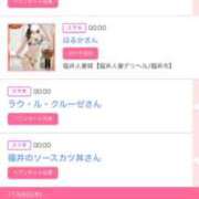 ヒメ日記 2025/11/07 00:18 投稿 はるかさん 福井人妻城