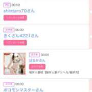 ヒメ日記 2025/11/09 00:03 投稿 はるかさん 福井人妻城