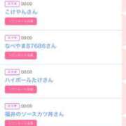 ヒメ日記 2025/11/12 00:18 投稿 はるかさん 福井人妻城